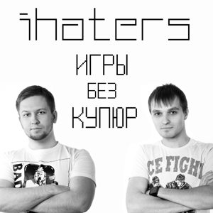 iHaters