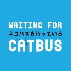 Waiting for Catbus