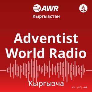 AWR - Adventist World Radio