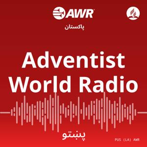 AWR in Pushto - Adventist World Radio