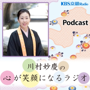 藤田一照 仏教で人生はもっと面白い Podcast Free On The Podcast App