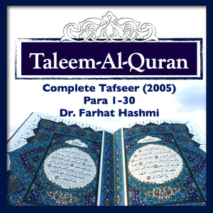 dr farhat hashmi lectures about ilm dr farhat hashmi lectures about ilm
