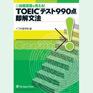 Toeic L R Test 標準模試2 Podcast Free On The Podcast App