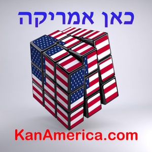 Kanamerica Podcast Free On The Podcast App