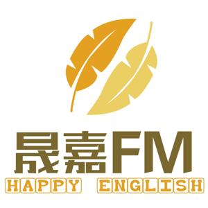 晟嘉FM___HappyEnglish