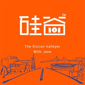硅谷101 by 硅谷101