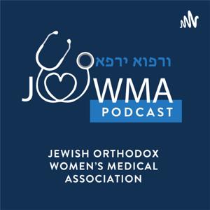 JOWMA (Jewish Orthodox Women's Medical Association) Podcast by JEWISH ORTHODOX WOMEN’S MEDICAL ASSOCIATION