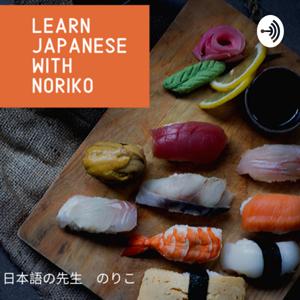 Learn Japanese with Noriko by Japanese with Noriko