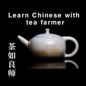 Teababy: Learn Chinese with tea farmer