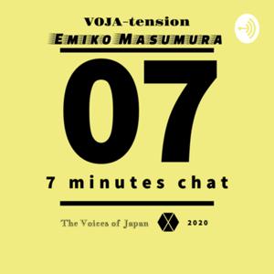VOJA-tension 増村エミコの7minutes chat
