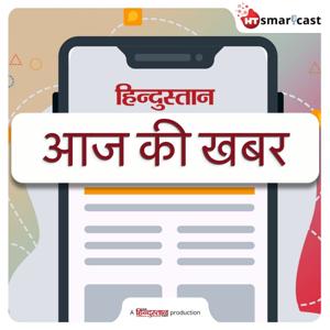 Hindustan Daily News Wrap by livehindustan - HT smartcast