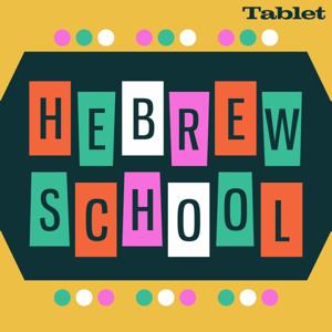 Hebrew School by Tablet Magazine