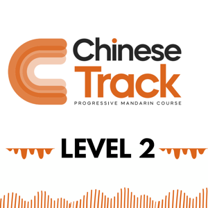 Chinese Track Level 2 by Chinese Track