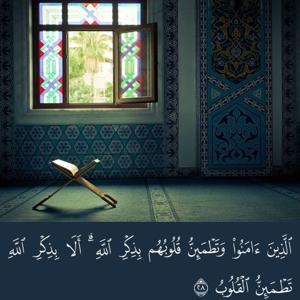 Adkar of Salah (Meanings and Audio)