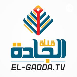 EL GADDA by El-Gadda