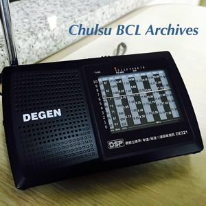 Chulsu BCL Archives