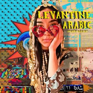 Levantine Arabic, made easier by Carol Haidar