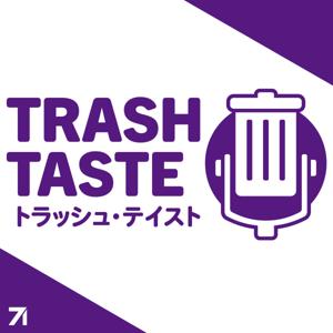 Trash Taste Podcast by Trash Taste Podcast