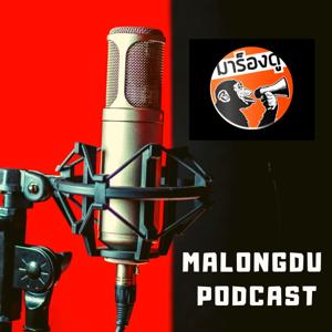 Malongdu Podcast