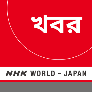 Bengali News - NHK WORLD RADIO JAPAN