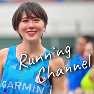 Running Channel（ランニング チャンネル） by Rei Ueda