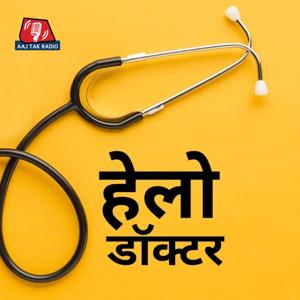 Hello Doctor by Aaj Tak Radio