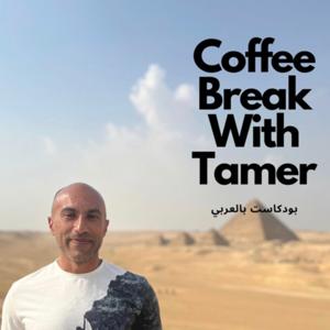 Coffee break with Tamer