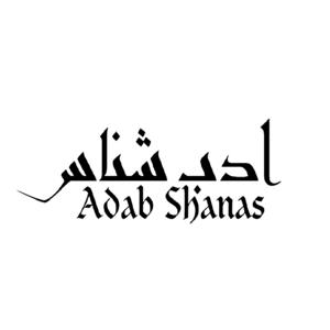 Adab Shanas