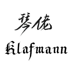 Klafmann 流行鋼琴音樂 by Klafmann