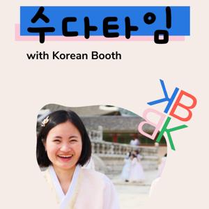 Korean Booth