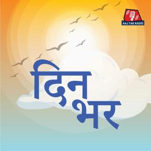 Din Bhar by Aaj Tak Radio