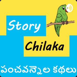 Story Chilaka