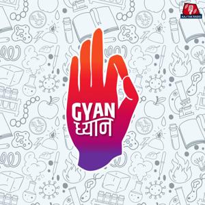 Gyaan Dhyaan by Aaj Tak Radio