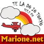 [A.S. Roma] MARIONE - Il portale della ControInformazione GialloRossa by Te la do io Tokyo