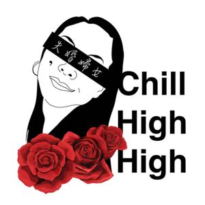 失婚婦女Chill High High by 美樂妮