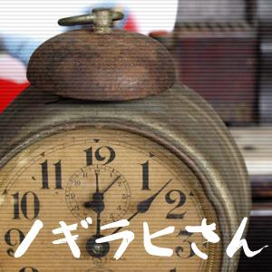 ノギラヒラジオ by nogirahi