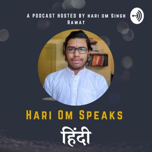 Hari Om Speaks Hindi