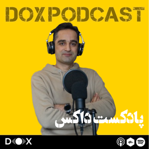 DOX Podcast|پادکست داکس by Peyman Bashar Doost