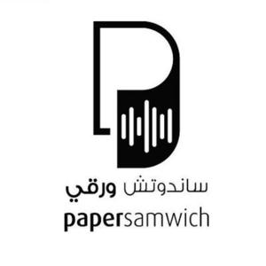 PaperSamwich ساندوتش ورقي by PaperSamwich ساندوتش ورقي