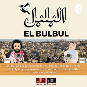 El Bulbul by theLevanTongue