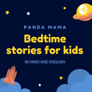 Bedtime Stories | Kids story | Hindi story | English story| PANDA MAMA by Panda Mama