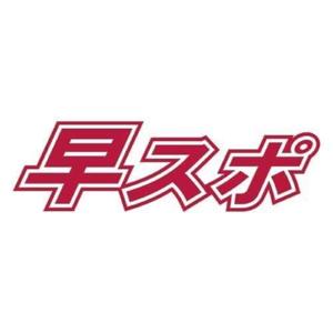 早稲田スポーツ新聞会