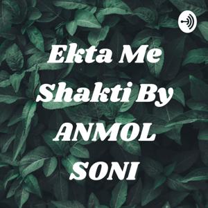 Ekta Me Shakti By ANMOL SONI