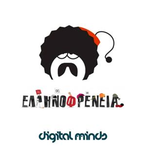 Ellinofreneia Official by Digital Minds