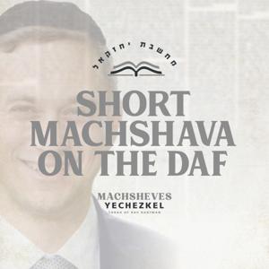 Short Machshava On The Daf by Rabbi Yechezkel Hartman by Yechezkel Hartman