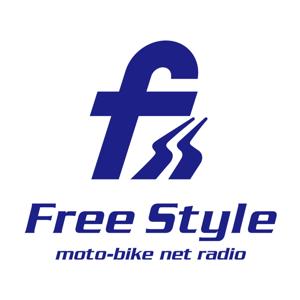 フリ－スタイル　モト バイク ネットラジオ by フリ－スタイル　モト バイク ネットラジオ