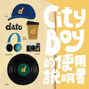 CITY BOY 的使用說明書 by dato