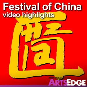 The Festival of China Video Highlights