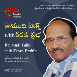 Koumudi Talks with Kiran Prabha by TeluguOne