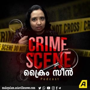 Crime Scene | ക്രൈം സീൻ by Asiaville Malayalam
